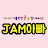 JAM아빠