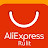 Aliexpress Rulit