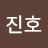 김진호