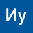 Иу