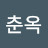 정춘옥
