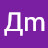 Дm