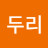 두리
