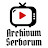 Archivum Serborum
