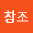 룰창조