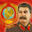 СТАЛИН ИОСИФ