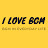 I LOVE BGM - 일상음악감상