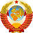 Made in USSR