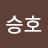 이승호