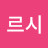 야르시