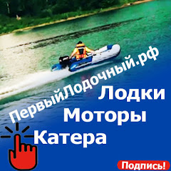 Мотор ханкай 6 видео
