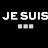 JE SUIS !!!
