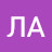 ЛА КИ