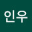 최인우