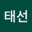 신서방태선