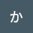 かえしかえし共同体