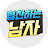 협찬하는남자 몽태의 체험!삶의협찬!