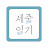세줄일기 3linediary