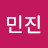 이민진