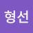 Z맑은아침