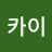 스카이