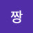 짱에메랄드
