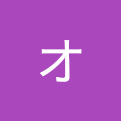 オペラシティーで歌う合唱部