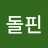 엔돌핀