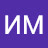ИМ