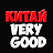 Kitay Very Good