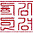 Gyunghee Kim