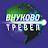ВНУКОВО ТРЕВЕЛ