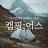 캠핑어스 Camping Us
