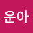 풍운아