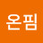 온핌