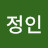 쪼꼬볼