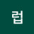 트루럽