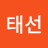 신태선