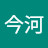 姜今河