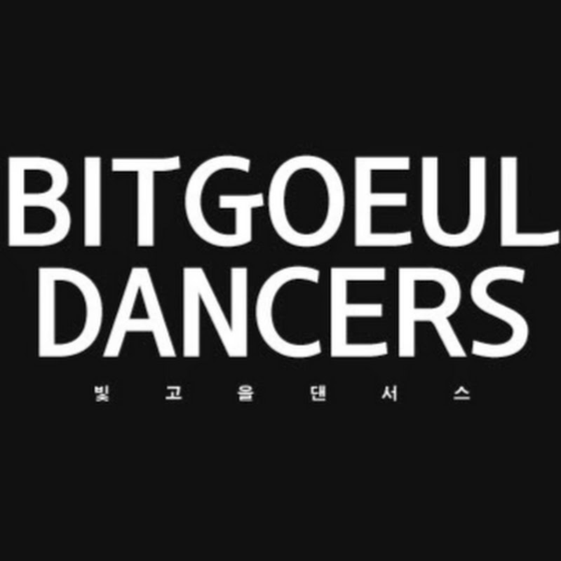 Logo for Bitgoeul Dancers