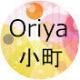 Oriya小町の創作折り紙