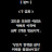 생각하며 걷는사람