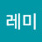 도레미