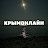 Крымонлайн