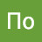 По По