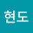 오현도