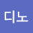 디노