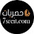 حصريات حصريات