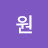 하원