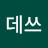 추풍낙엽데쓰
